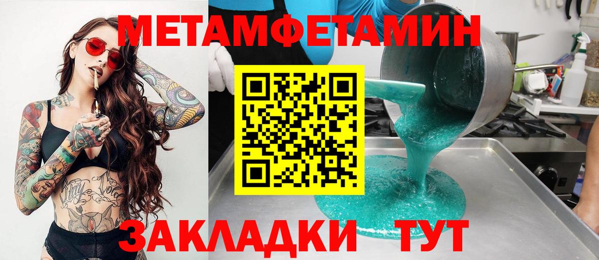 Киржач  АМФЕТАМИН  Вход с VPN  АМФЕТАМИН 98% 