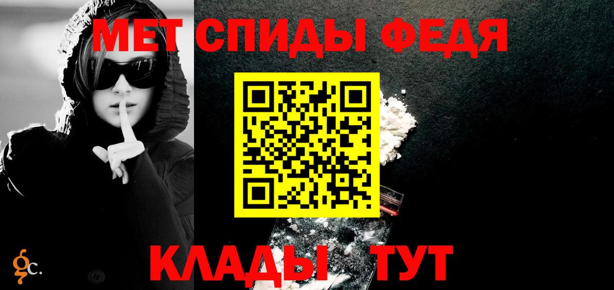 Амфетамин 97% Киржач