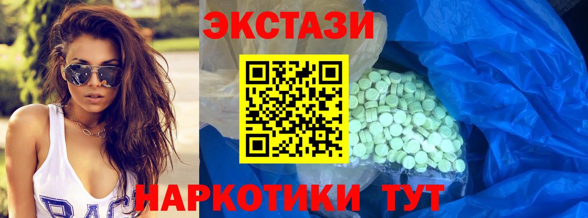 Экстази ешки Киржач