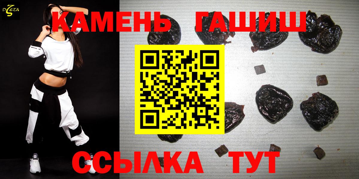 Гашиш AMNESIA HAZE  ГАШИШ VHQ  Гашиш  Вход с VPN  Киржач 