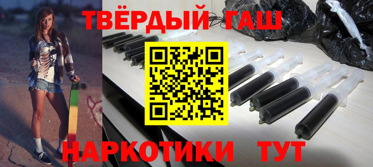 ГАШ VHQ Киржач