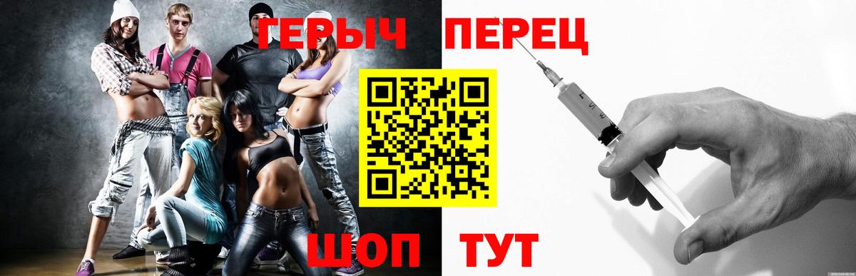 ГЕРОИН афганец Киржач