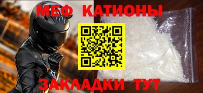 mix Краснодар
