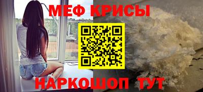 mix Краснодар