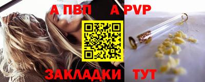 крисы Краснознаменск