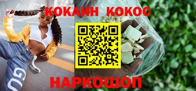 скорость Краснокаменск