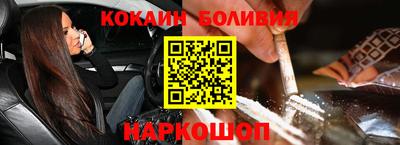 крисы Краснознаменск