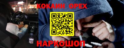 скорость Краснокаменск