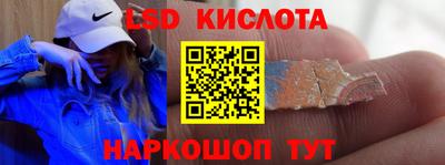 крисы Краснознаменск