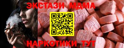 скорость Краснокаменск