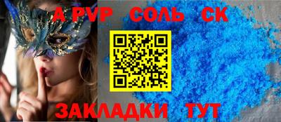 скорость Краснокаменск