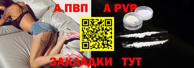 крисы Краснознаменск