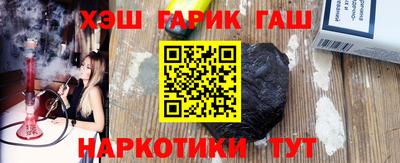 крисы Краснознаменск