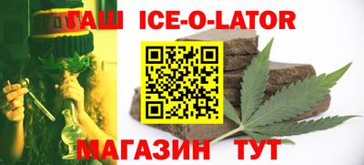 крисы Краснознаменск