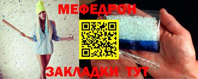 крисы Краснознаменск