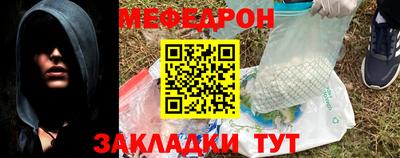 крисы Краснознаменск