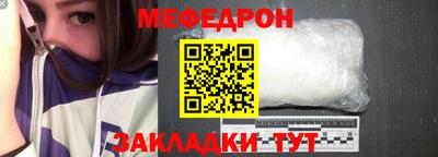 mix Краснодар