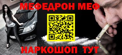 скорость Краснокаменск