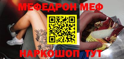 mix Краснодар