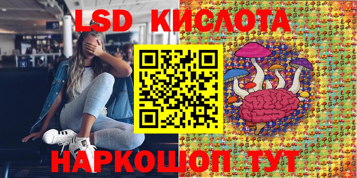Киржач  Марки N-bome  Вход с VPN  Наркотические марки 1500мкг 