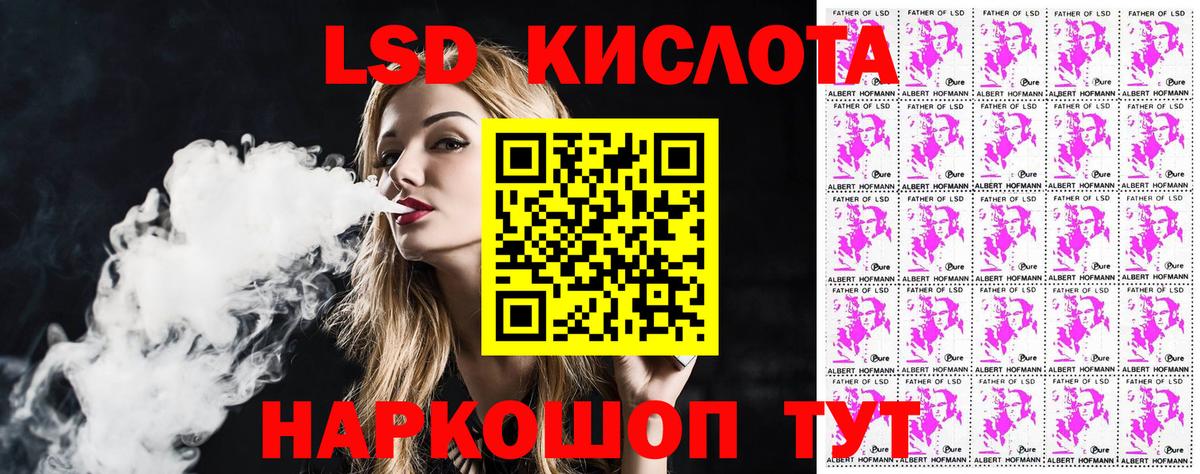 Марки N-bome 1,8мг Киржач