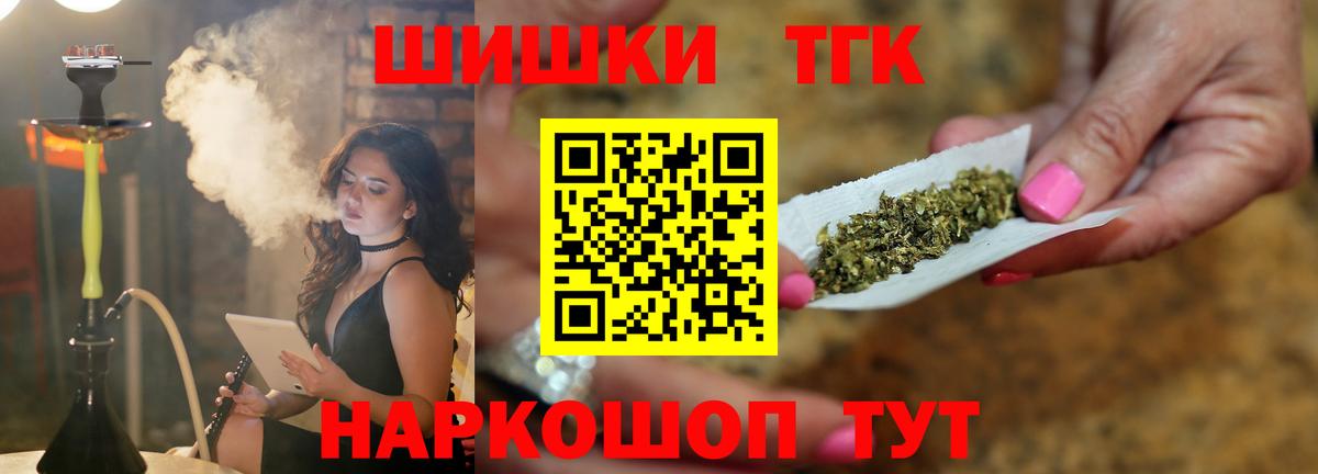 Канабис VHQ  Вход с VPN  Конопля SATIVA & INDICA  Киржач  Шишки марихуана MAZAR  Канабис LSD WEED 